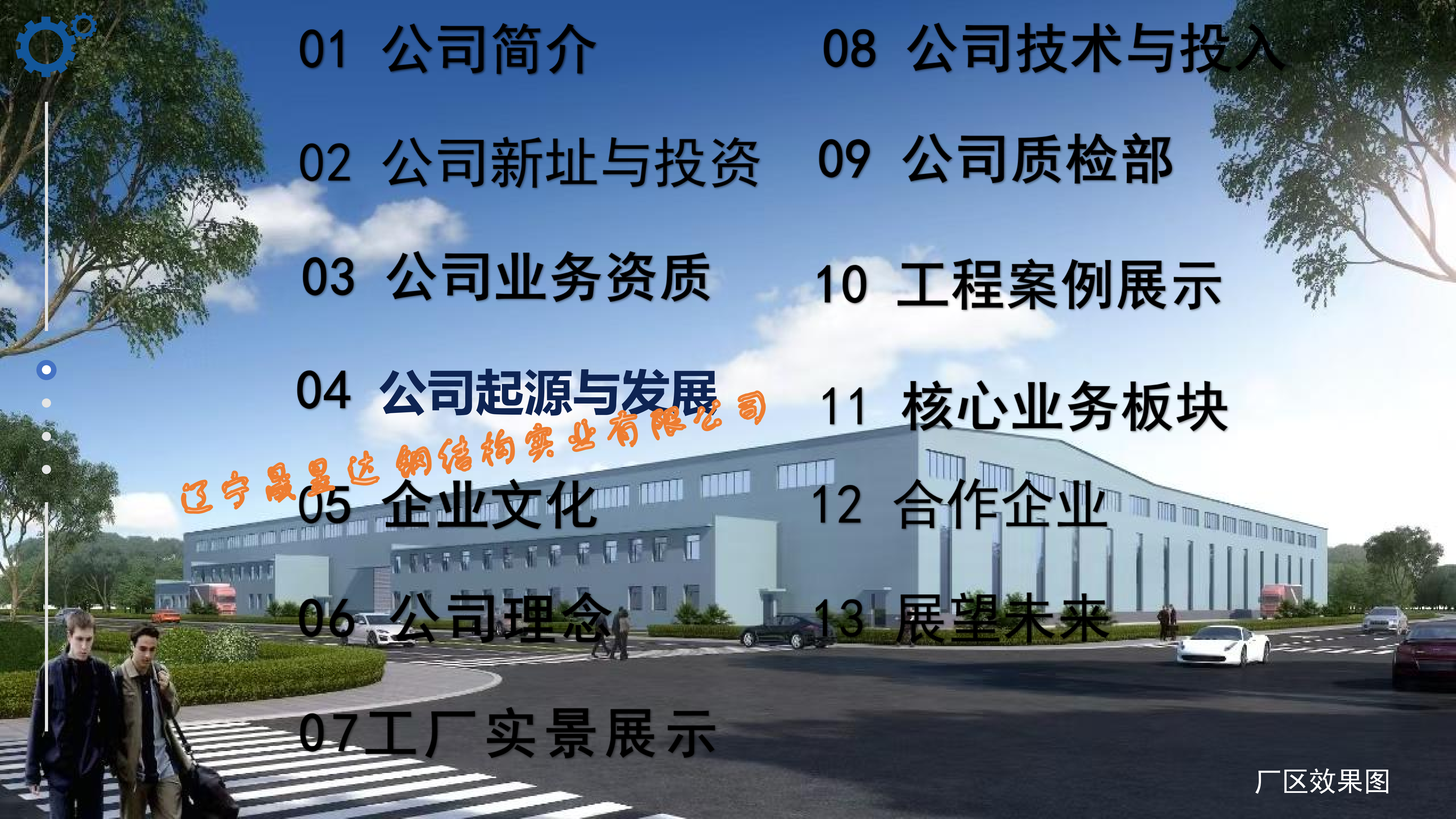 阜新激光